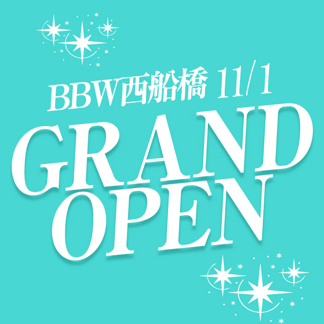 【 11/01 BBW西船橋店 】堂々のグランドオープン！！！！